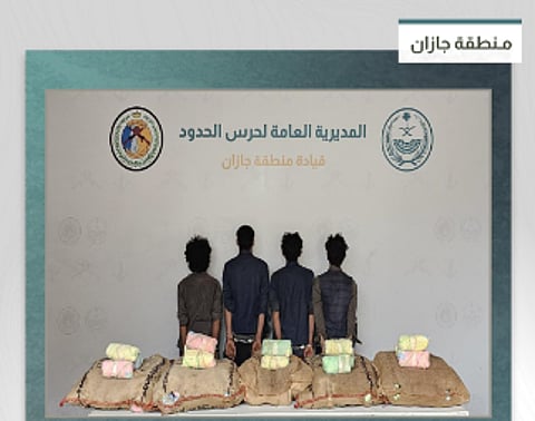 مكافحة المخدرات في السعودية واليقظة الأمنية المستمرة لحرس الحدود