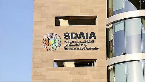 مسؤول: انضمام «سدايا» للجمعية العالمية للخصوصية يؤكد جهود المملكة في العناية بمصالح الأفراد