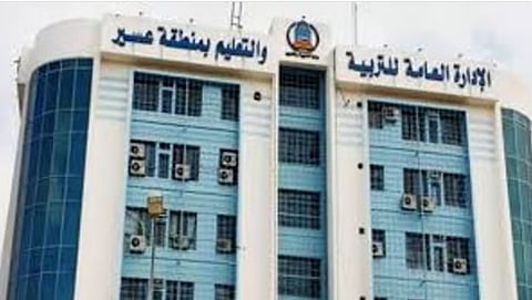 اليوم.. «تعليم عسير» يبدأ تطبيق الدوام الصيفي في المدارس