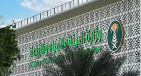 تشمل أنشطة زراعية وحيوانية.. «البيئة» تطرح 5 فرص استثمارية في 4 مناطق