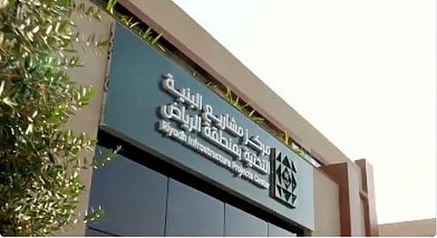 تتبع جداول مشاريع البنية التحتية بالرياض الزمنية عبر تطبيق توكلنا