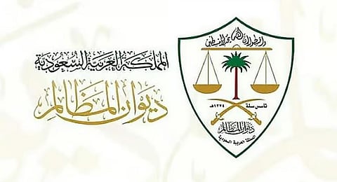 أهمية أحكام ديوان المظالم بشأن إنهاء الخدمة لضبط العمل
