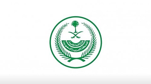 خريطة نقاط التفتيش و تصاريح دخول العاصمة المقدسة 1447