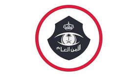 يقظة أمنية: شرطة المدينة المنورة تنهي نشاطاً مخالفاً داخل المدينة