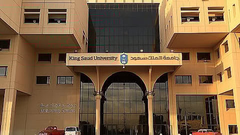 جامعة الملك سعود تنهي العمل بنظام السنة التحضيرية في كافة الأقسام