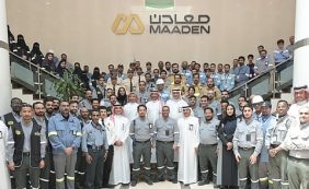 استمرارية الأعمال في مدينة رأس الخير للصناعات التعدينية لمواجهة المتغيرات