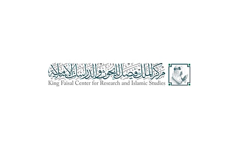 حميد الدين: مركز الملك فيصل للبحوث والدراسات الإسلامية التفت إلى مفهوم الذاكرة السعودية مبكرًا