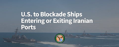 مستقبل التجارة الدولية في ظل الرقابة العسكرية في خليج عمان