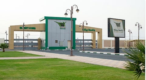 عاجل: تعليق الدراسة في جامعة بيشة بكافة المحافظات التابعة لها