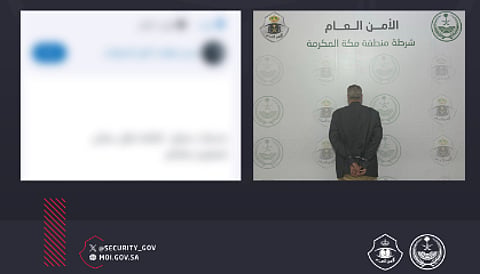 دليلك الشامل للتعرف على تصاريح الحج الوهمية وتجنب الاحتيال