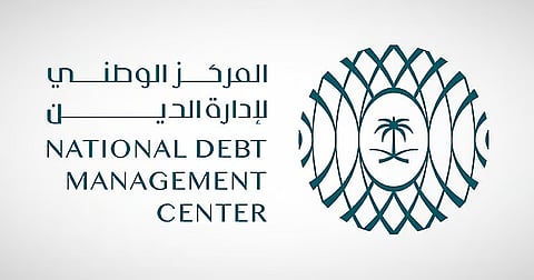 المركز الوطني لإدارة الدين يقفل طرح شهر أبريل  بمبلغ 16.946 مليار ريال
