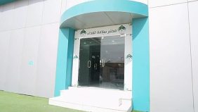 أمانة الحدود الشمالية: اعتماد دولي لمختبر سلامة الغذاء يعزز الرقابة ويحمي المستهلك