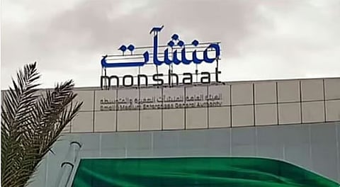 بمشاركة 40 جهة حكومية وخاصة.. «منشآت» تنظم «أسبوع الابتكار»