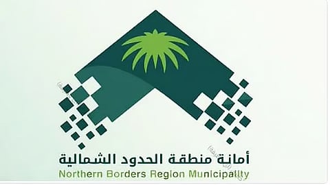 أمانة الحدود الشمالية تفتح آفاقاً جديدة عبر مشاريع تنموية في رفحاء