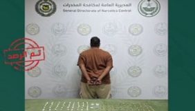 بلاغات مكافحة المخدرات: دليلك الشامل للمساهمة في حفظ الأمن