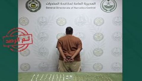 بلاغات مكافحة المخدرات: دليلك الشامل للمساهمة في حفظ الأمن