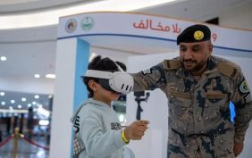 أهمية زيارة معرض وطن بلا مخالف لحماية أمن المجتمع