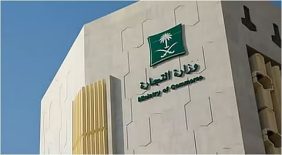 عيوب مصنعية تؤدي إلى استدعاء تويوتا لاندكروزر ولكزس بالمملكة