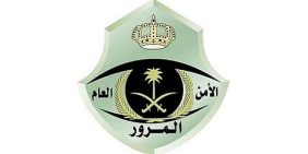 كل ما تريد معرفته عن أنظمة السلامة المرورية في السعودية