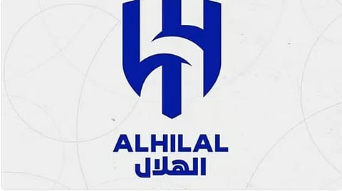 تطورات مشروع الخصخصة: نقل ملكية نادي الهلال لشركة المملكة القابضة