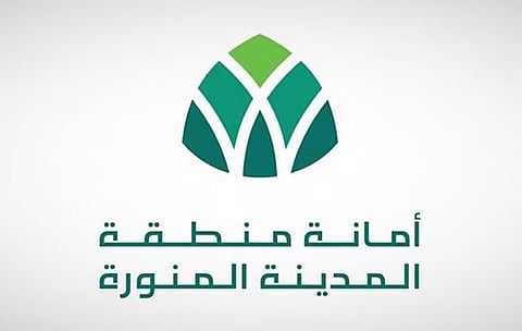 تعرف على شروط ومواقع أفضل فرص استثمارية في المدينة المنورة