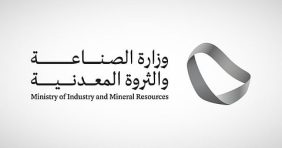 خطوات الحصول على شهادات المنشأ السعودية للأفراد والشركات