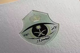 دور المواطن في حماية مواقف ذوي الإعاقة من الاستغلال