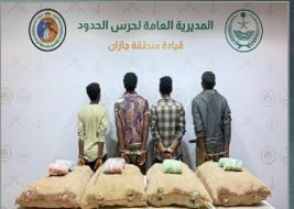 جازان: إحباط محاولة تهريب المخدرات في جازان عبر الحدود