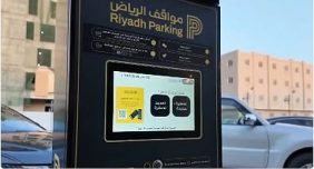 كل ما تود معرفته عن مشروع مواقف الرياض المطور