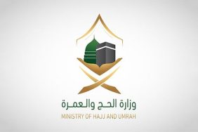 وزارة الحج والعمرة تشدّد على إلزامية الحصول على التصريح الرسمي لأداء الحج