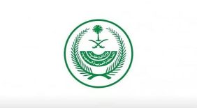 تأشيرات الحج والضوابط القانونية لضمان حقوق الحجيج