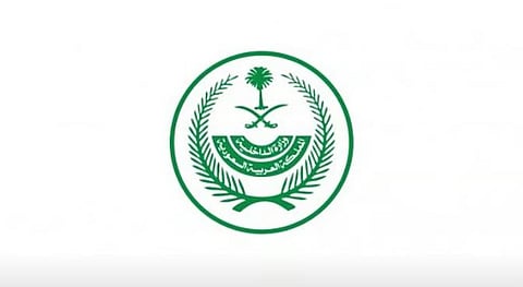 تأشيرات الحج والضوابط القانونية لضمان حقوق الحجيج