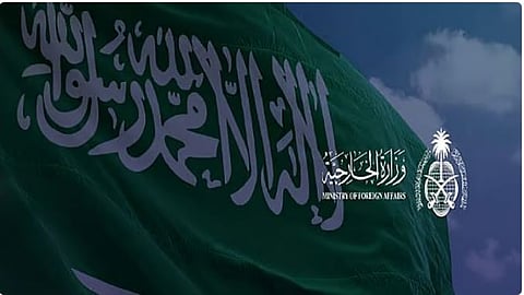 إدانة المملكة للهجوم على اليونيفيل وتضامنها مع الضحايا