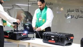 جهود سدايا في تطوير أنظمة مبادرة طريق مكة سنوياً