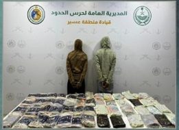 تكامل الأدوار الأمنية في إحباط تهريب مخدرات في ظهران الجنوب