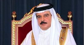 استراتيجية المملكة في تحديث منظومة الأمن الوطني البحريني