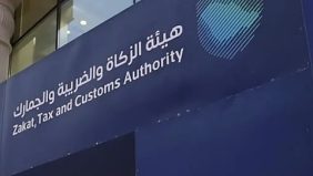 جهود المملكة في تجهيزات هيئة الزكاة والضريبة والجمارك للحج