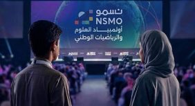 خارطة انتشار المبدعين في مناطق المملكة ضمن أولمبياد نسمو الوطني