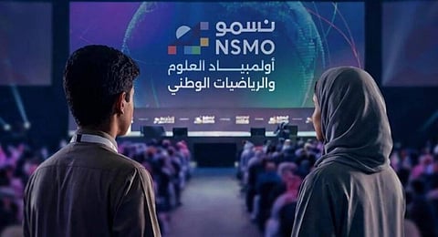 خارطة انتشار المبدعين في مناطق المملكة ضمن أولمبياد نسمو الوطني