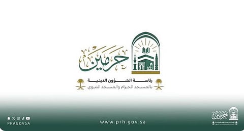 ما هي أهداف خطة حج 1447هـ الدينية والتشغيلية؟