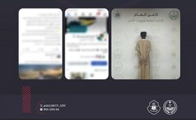 منصات بديلة عن سندات أضاحي وهمية: أضاحي ونسك