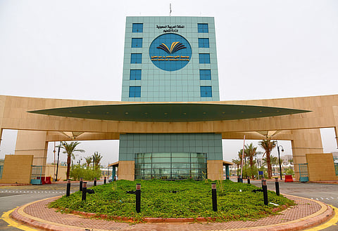 جامعة الأمير سطام تُتوج الفائزين في «هاكثون الابتكار الرقمي 2026»