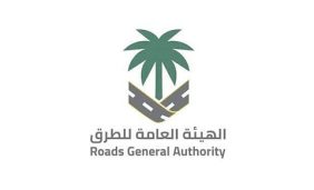 لتعزز كفاءتها في موسم الحج.. «هيئة الطرق» تطور مراقبة الشبكة بمركز تحكم ذكي متكامل