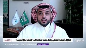 مستقبل الشركات السياحية الناشئة مع مركز نمو السياحة