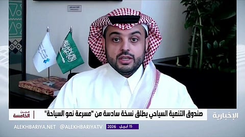 مستقبل الشركات السياحية الناشئة مع مركز نمو السياحة