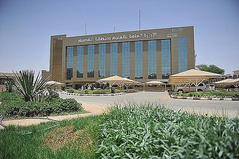 عاجل: استمرار تعليق الدراسة في القصيم عبر التعليم الإلكتروني
