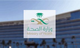 دليل شامل حول إجراءات ضبط تداول الأدوية والمستحضرات الطبية