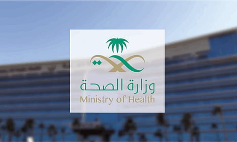 دليل شامل حول إجراءات ضبط تداول الأدوية والمستحضرات الطبية