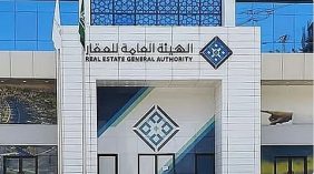 آخر فرصة لعملية التسجيل العيني للعقار في المدينة المنورة 1447