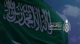 مستقبل التضامن السعودي مع الإمارات في مكافحة الإرهاب